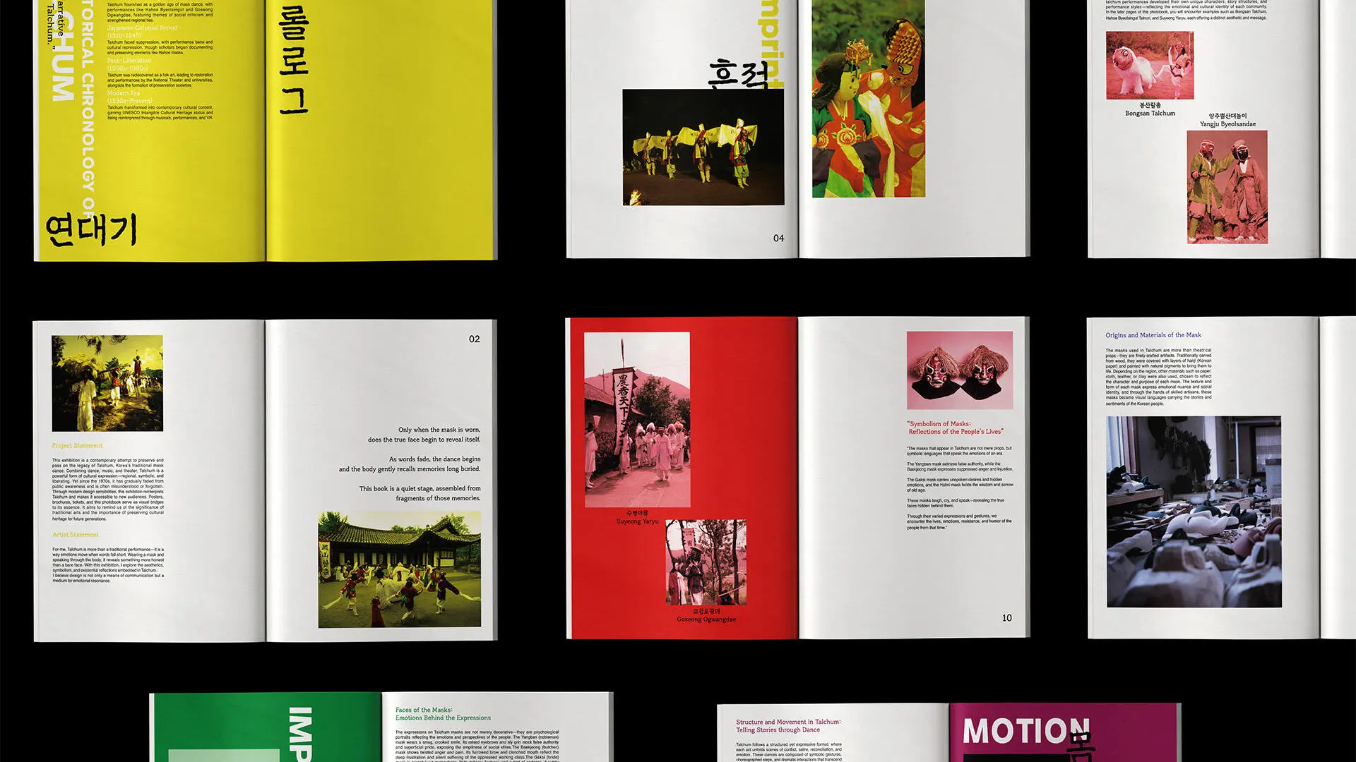 A project by Cho Heungun